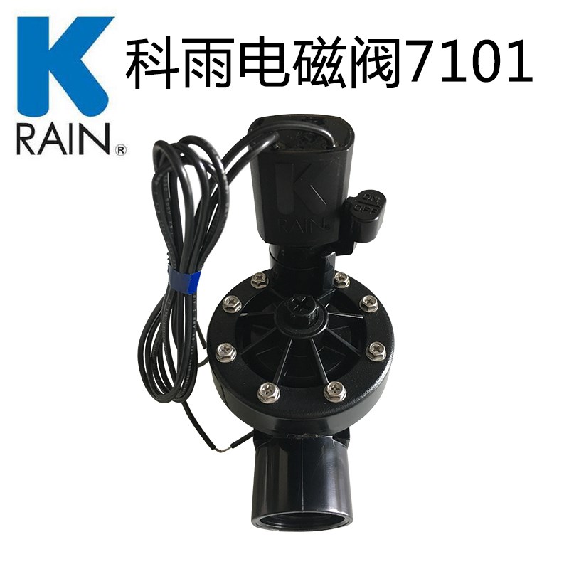 美时精选1寸1.5寸2寸24V电磁阀流量控制器阀自动控制阀灌溉工具