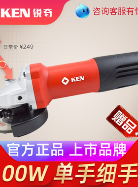 KEN锐奇大功率9910S/K角磨机1100W磨光机打磨机手磨抛光机电动工