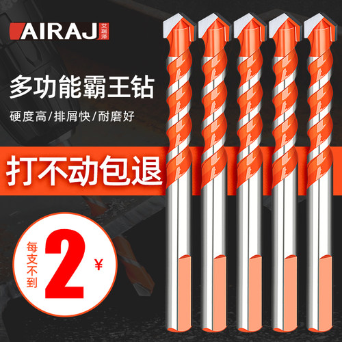 瓷砖玻璃不锈钢木工开孔器多功能万用霸王钻头打孔洞钻孔神器金属