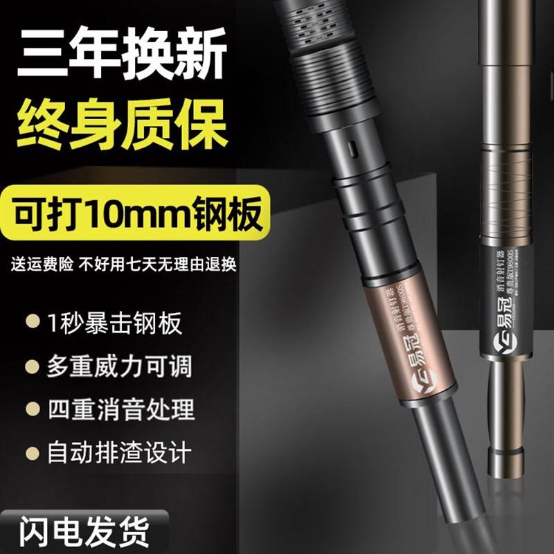 吊顶神器一体射钉专用打钉枪混凝土弹药手动装修水泥墙钢板炮钉枪