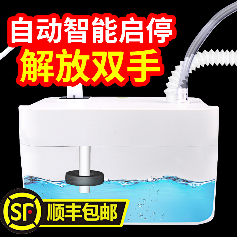 空调排水泵冷凝水提升泵全自动抽水泵中央空调外置柜机壁挂冷气抽