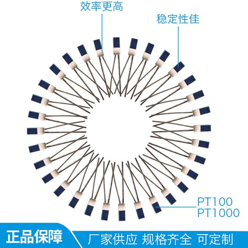 日本林电工PT100薄膜电阻芯 PT1000膜片电阻芯片A级铂热电阻