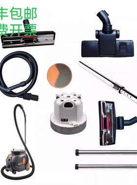 泰华施A15吸尘器TASKI特洁Aero8Plus吸尘机配件地刷钢管软管扒头