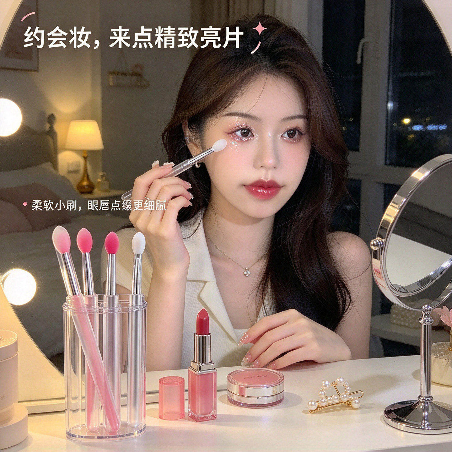 便携式硅胶唇刷有盖防尘唇膜刷唇膏刷口红刷多功能刷美妆涂抹工具