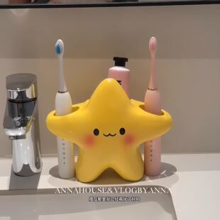 星星牙刷架可爱卡通洗漱台面电动牙刷收纳架高颜值情侣牙膏置物架