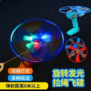 手拉竹蜻蜓大号儿童飞天仙子玩具拉线户外亲子互动飞碟飞盘抛接