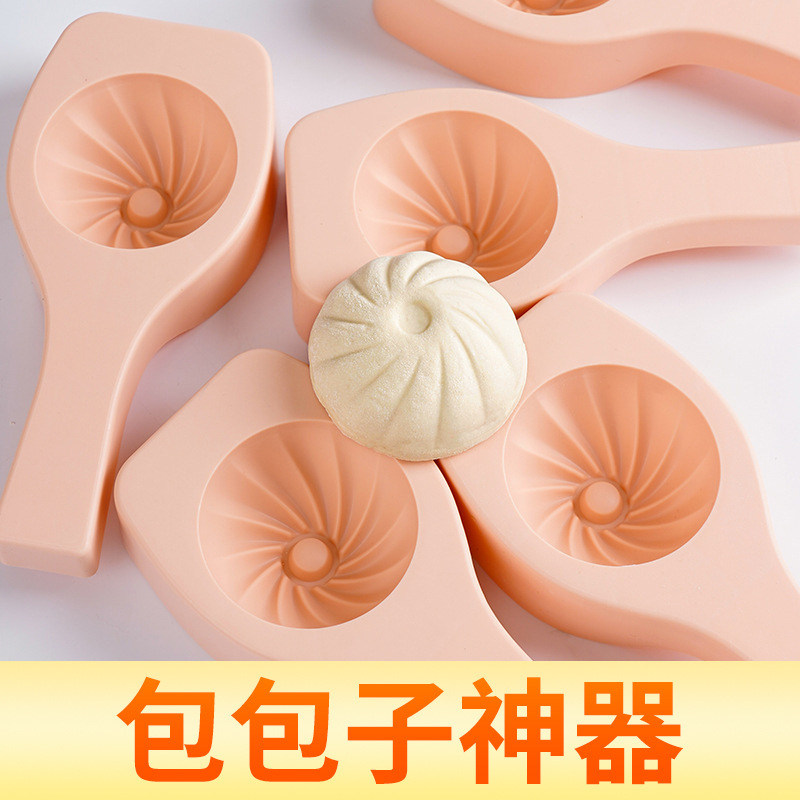 新款包子模具专用神器肉包手工做包馒头全套工具小笼包加大号家用