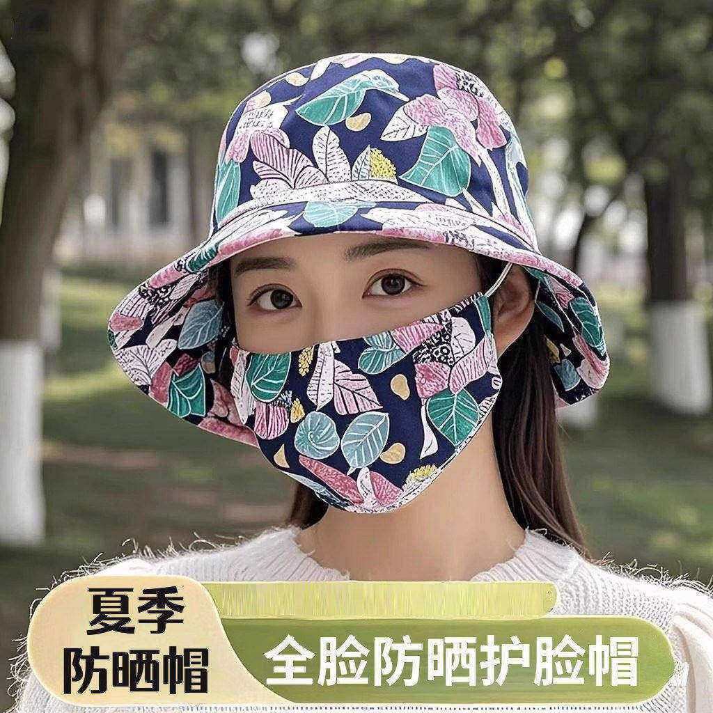 遮阳帽子防晒口罩一体