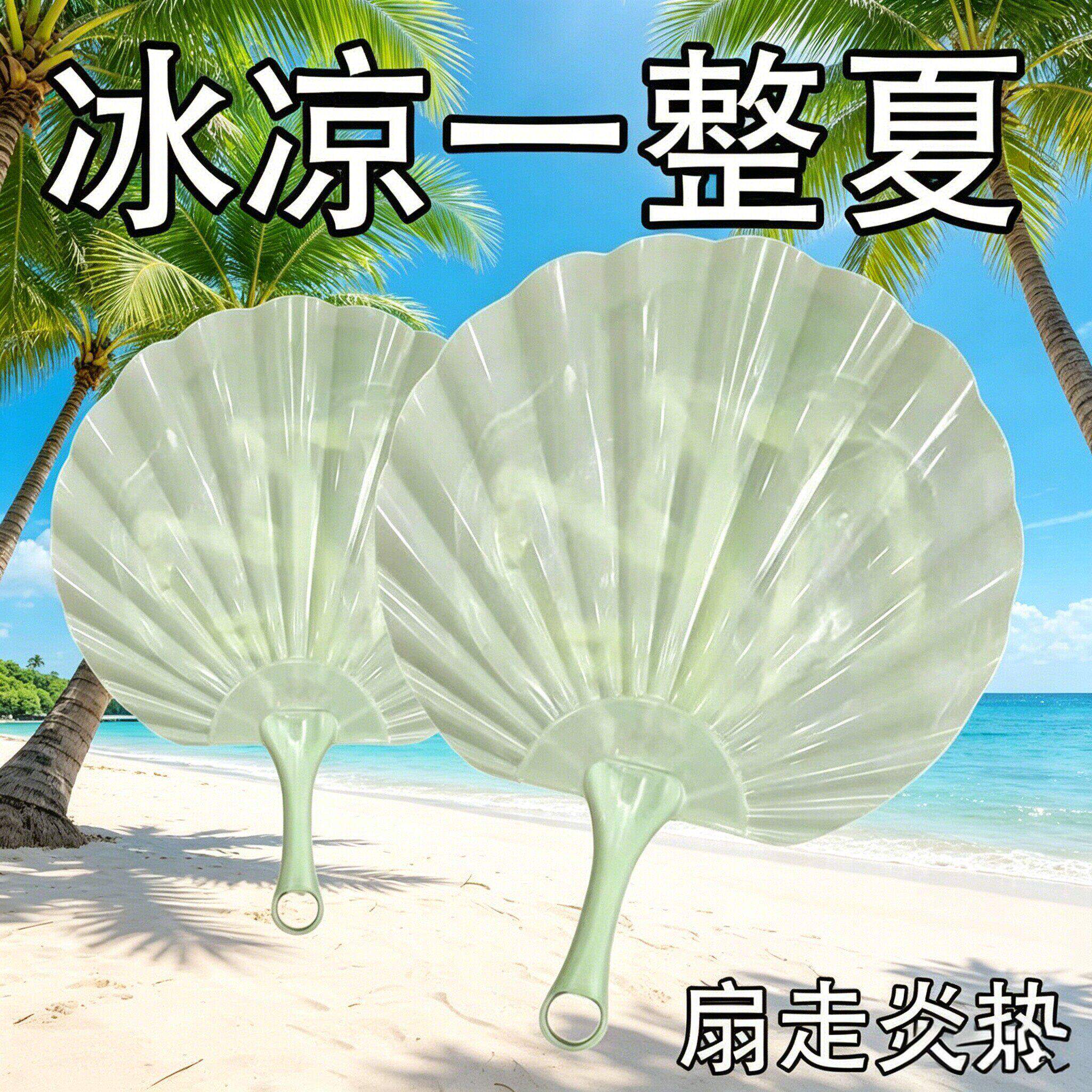 仿玉贝壳扇加厚耐用手摇扇