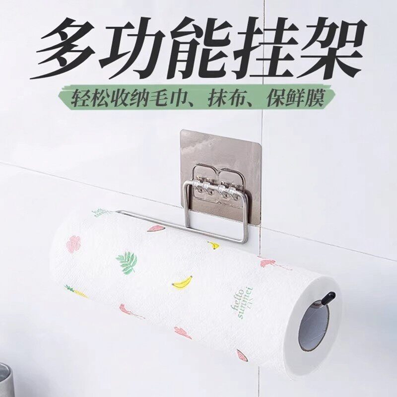 一次性厨房懒人抹布免打孔挂架图片