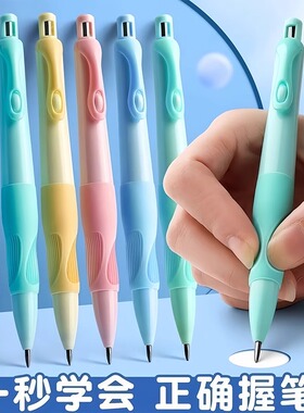 小学生自动铅笔儿童高颜值专用不断芯粗头2.0海豚正姿2b铅笔铅芯
