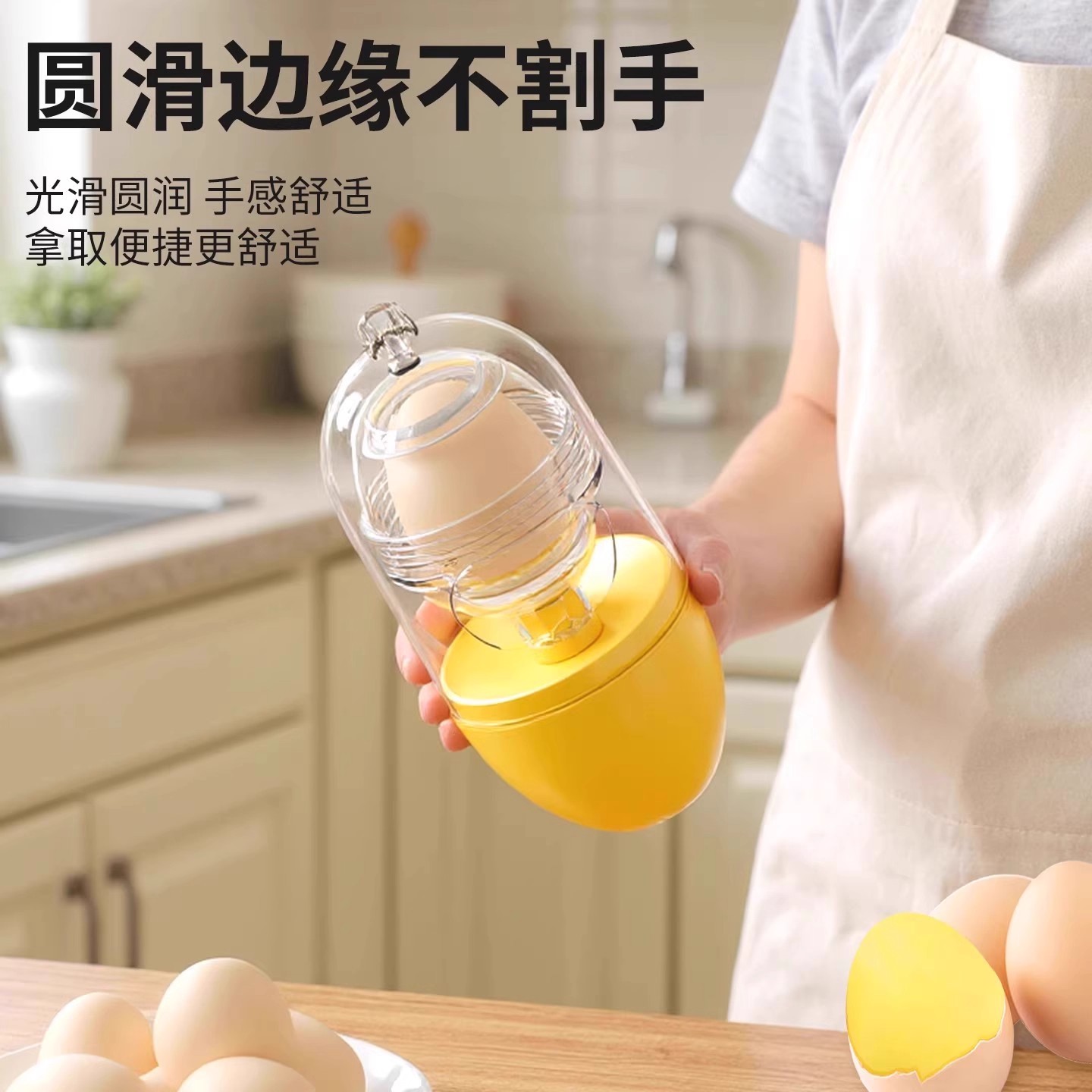 出口手动黄金扯蛋器鸡蛋转蛋器蛋黄蛋白混合器摇蛋器甩蛋拉蛋神器