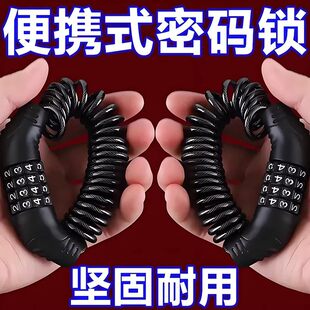 行李箱防盗绳欧洲旅行火车高铁防盗锁神行李箱防盗链旅游防丢失器