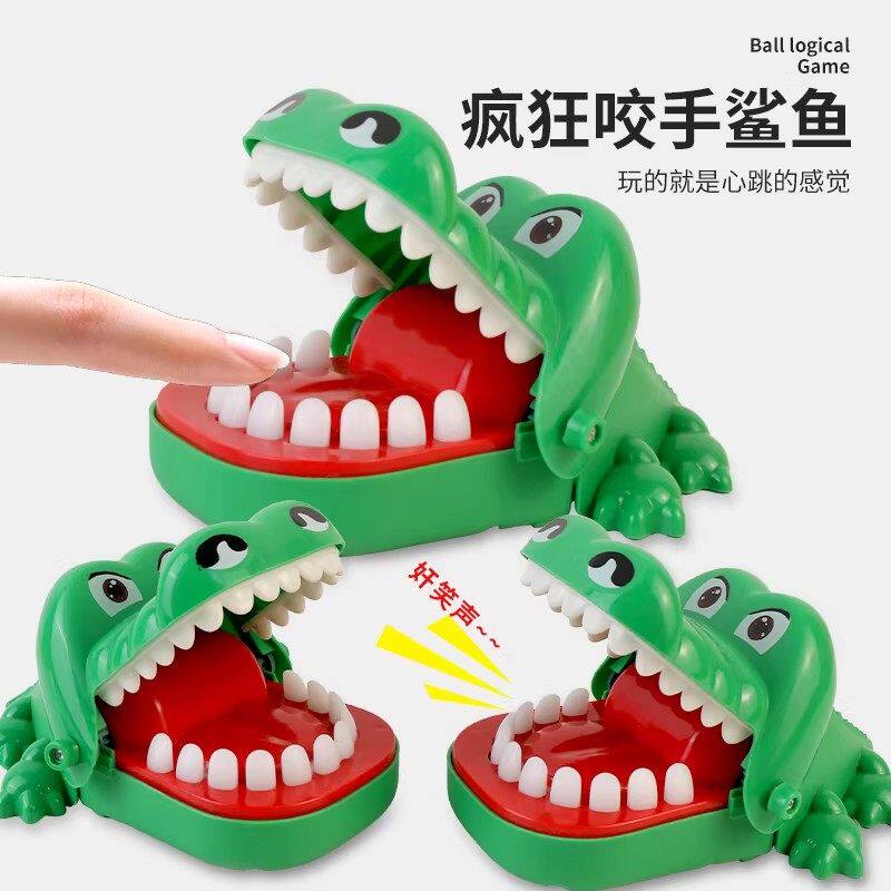 咬手指鳄鱼鲨鱼整蛊解压玩具