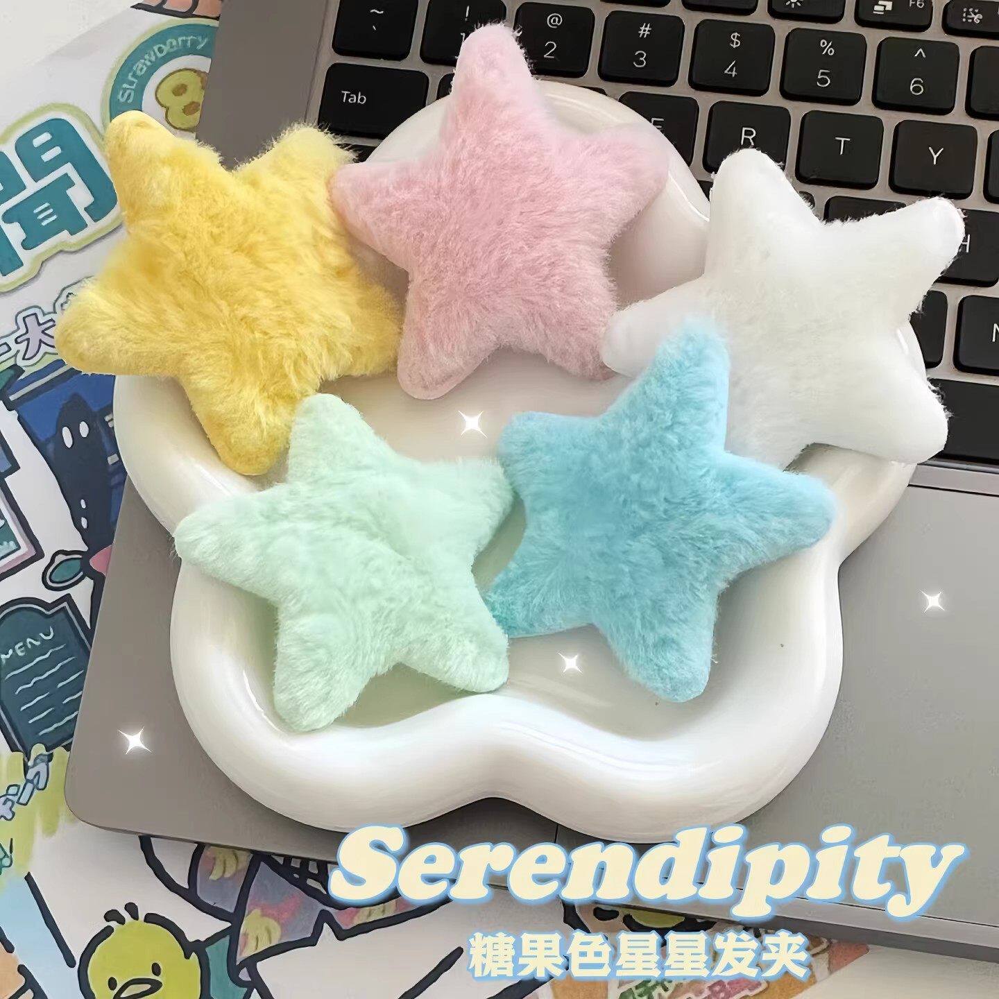 秋冬毛绒五角星可爱刘海夹