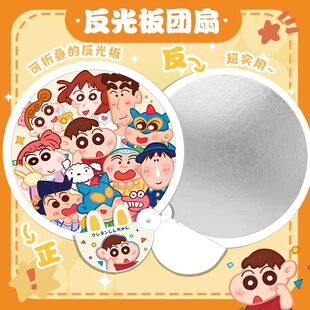 卡通反光板折叠小扇子团扇女夏天可爱便携迷你学生儿童折扇收纳袋