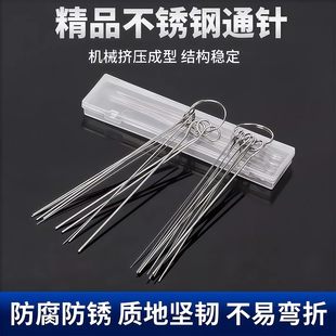 淋浴清埋针喷头清洁刷淋浴头花酒清洁花洒喷头疏通器花洒清理神器