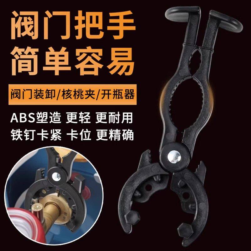 液化气减压阀扳手换瓶神器图片