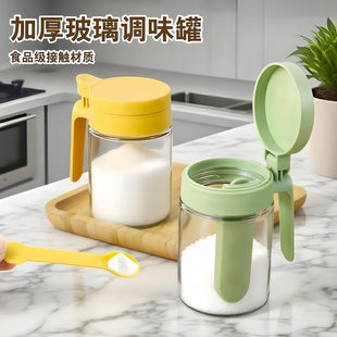 新款密封调料瓶调料厨房玻璃家用调味盐罐套装收纳盒防潮味精收纳