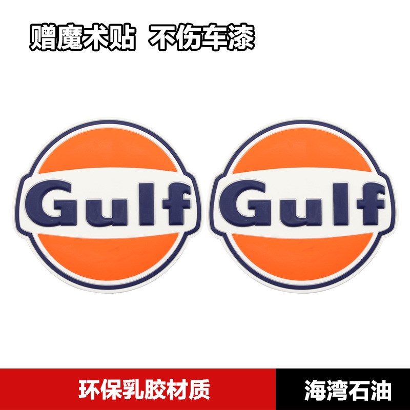 适用轻骑踏板摩托车UY125 小海豚QS110T-3贴纸个性贴花橡胶车贴