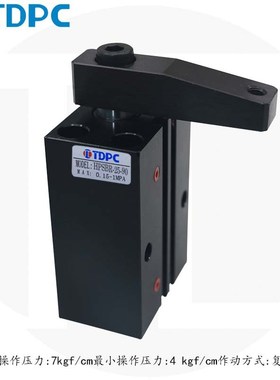 HPSB空压块状转角缸 油压缸 空压缸