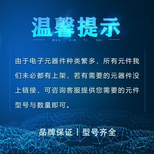 原装 AD9364BBCZ 封装BGA-144 无线收发芯片IC