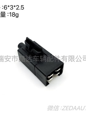 PLG-004 割草机座椅开关 Stens 430-550 GY20094  4针