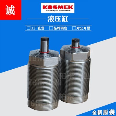 考世美KOSMEK螺旋纹油缸浮动支撑缸 WNC1600-L-E工业夹具气缸
