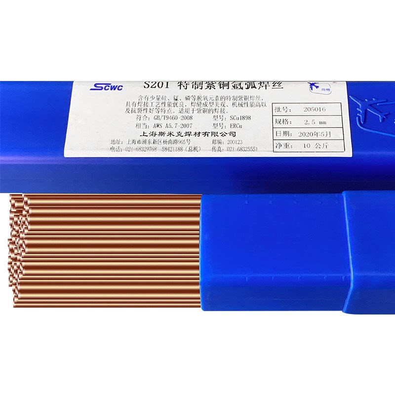 上海斯米克S216铝镍青铜焊丝飞机牌SCu6327铜合金焊丝氩弧焊气保
