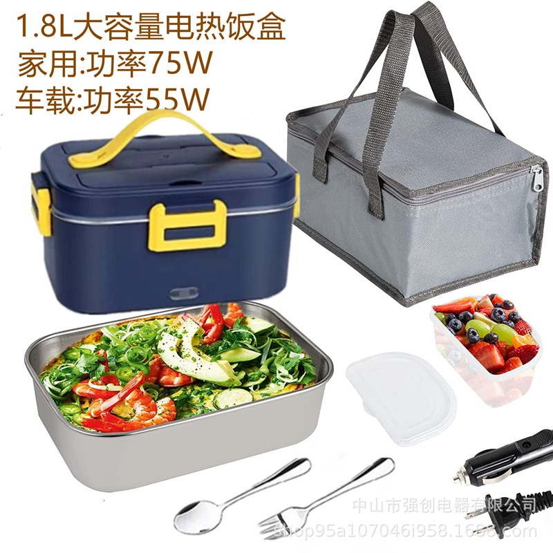新款75W电热饭盒便携式家用车载加热免注水加热饭保温饭盒礼品