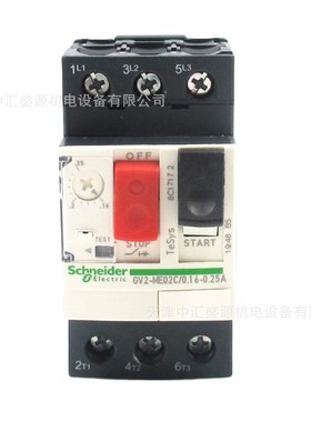 GV2ME02电动机断路器0.16-0.25A 0.06KW按钮式控制GV2-ME02