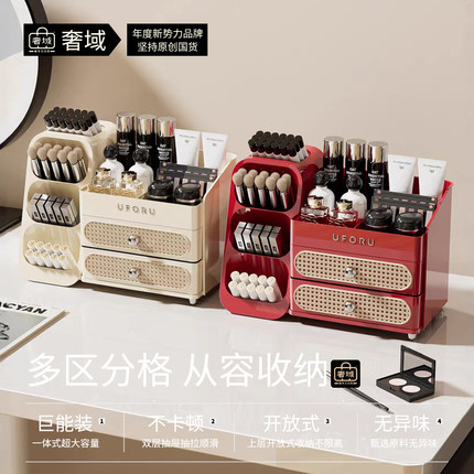 化妆品收纳盒桌面置物架高级感防尘梳妆台大容量护肤品面膜置物架