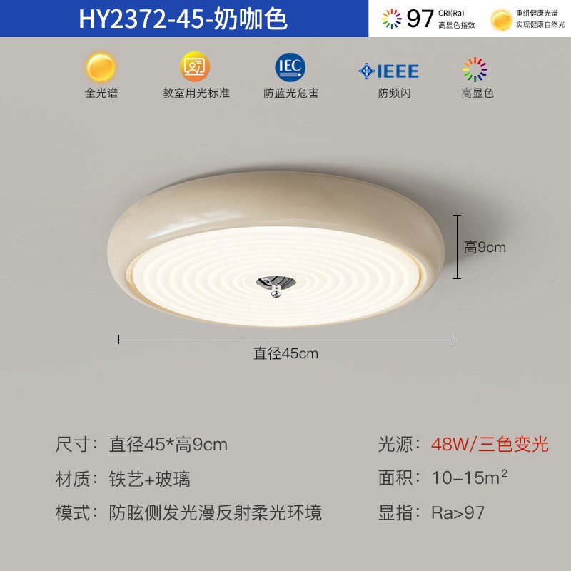 卧室吸顶灯法式复古衣帽间玄关阳台灯护眼中古奶油风玻璃书房灯