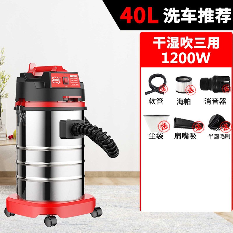 大吸力商用吸尘器干湿吹三用小型吸尘机洗车商用工业美缝吸尘器