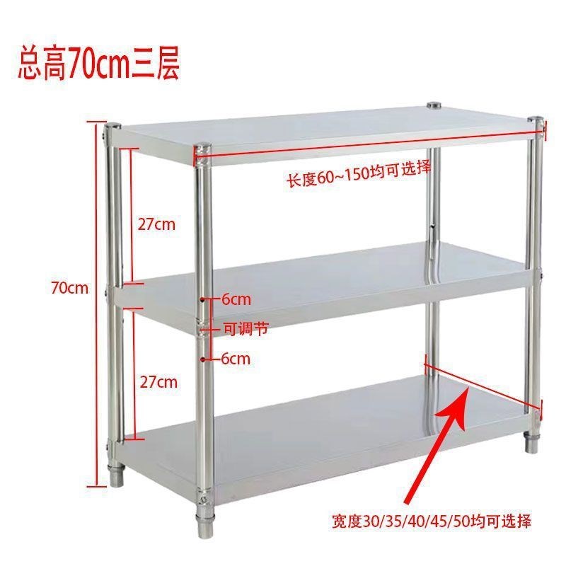 厨房不锈钢置物架两层落地多层收纳架3层微波炉架2层整理架锅中高