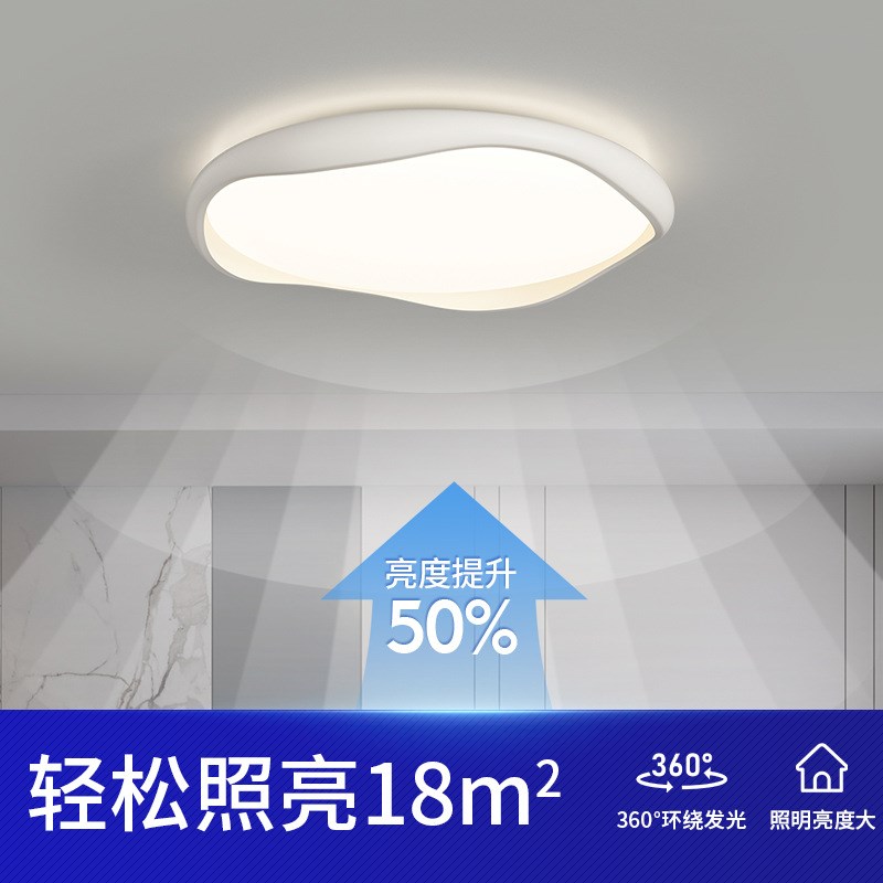 护眼卧室吸顶灯简约现代极简设计师创意新款波浪圆形房间主卧灯具