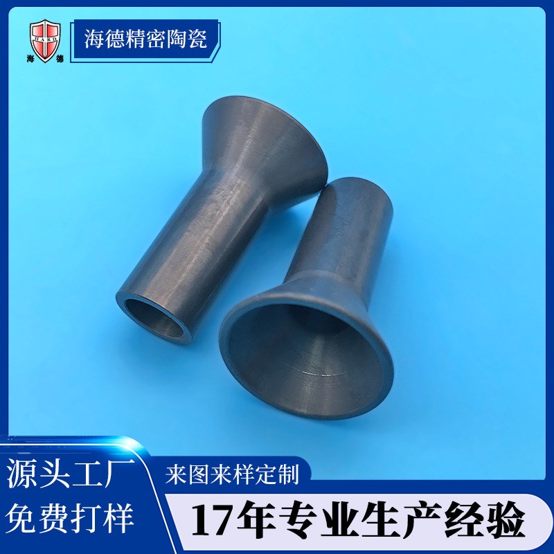 精密陶瓷喷嘴加工 锥形绝缘陶瓷管 耐高温耐磨氮化硅保护管定做