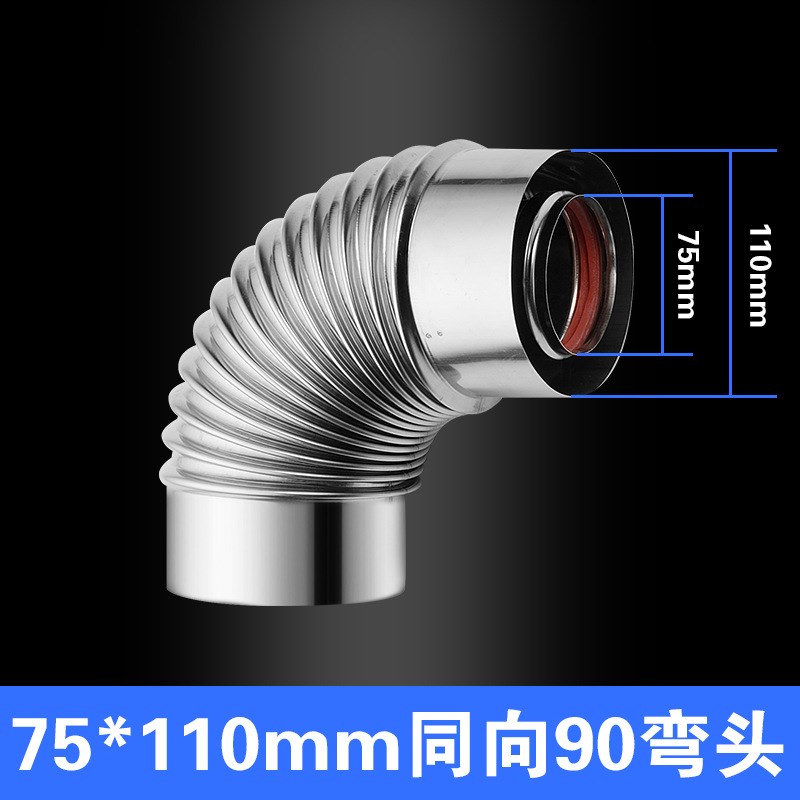 壁挂炉烟管80/120双层弯头60/110不锈钢烟囱管75/110室外管