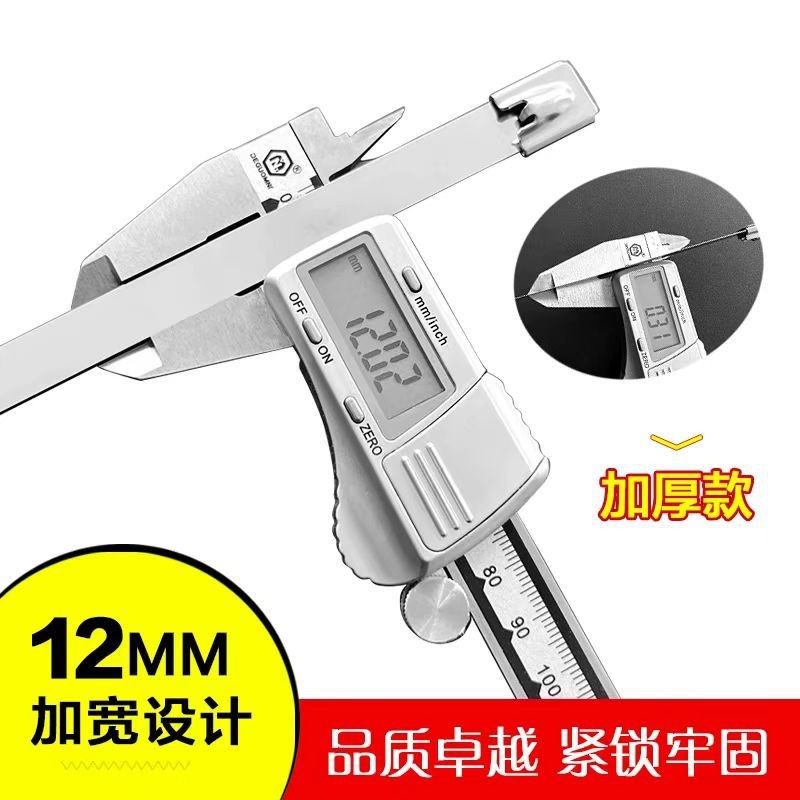 304不锈钢扎带船舶室外抱箍拉紧器轮船电线桥架束线带金属宽12mm