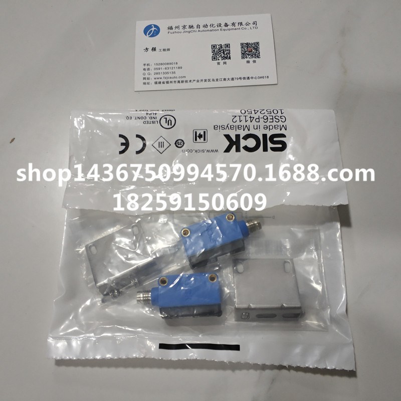 GE6-N1111 GS6-D1311对射式光电开关GSE6-N1112 现货