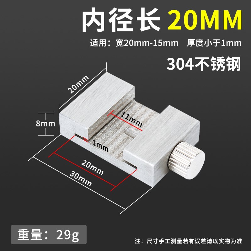 钢尺划线定位块钢直尺限位器木工画线靠山钢板尺固定滑块定位尺