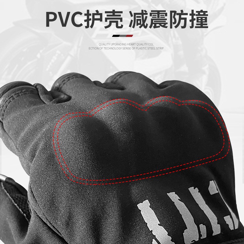 加绒防护骑行防冻耐磨防摔风越野公路爬山户外冬夏款手套