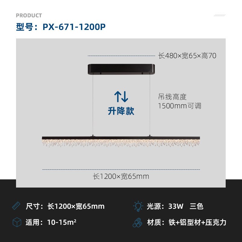 意式极简高级感餐厅吊灯设计师2025新款创意冰川长条餐桌岛台灯具