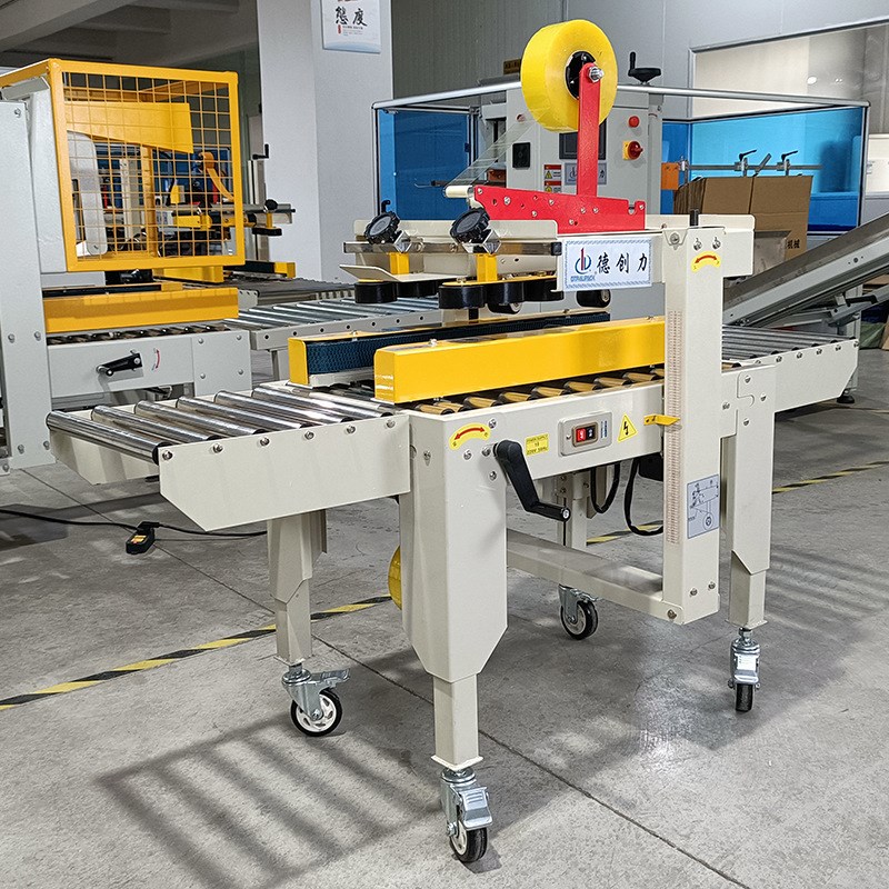 自动胶带封箱机 1-12号纸箱快递打包机 一字包装机智能封口机