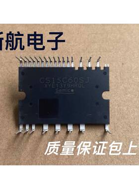 CS15C60SJ全新可代用多种型号PS219C4-AST大量现货 可工厂订货