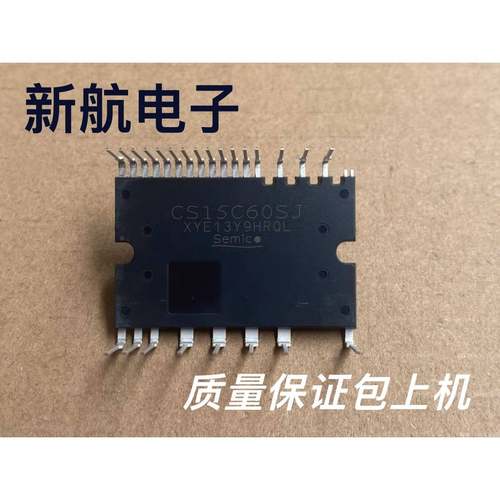 CS15C60SJ全新可代用多种型号PS219C4-AST大量现货 可工厂订货