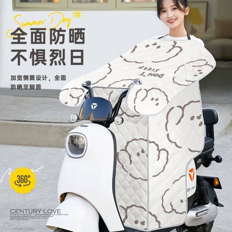 电动车挡风被夏季防晒罩薄款防水电瓶机车防雨电动自行车遮阳防风