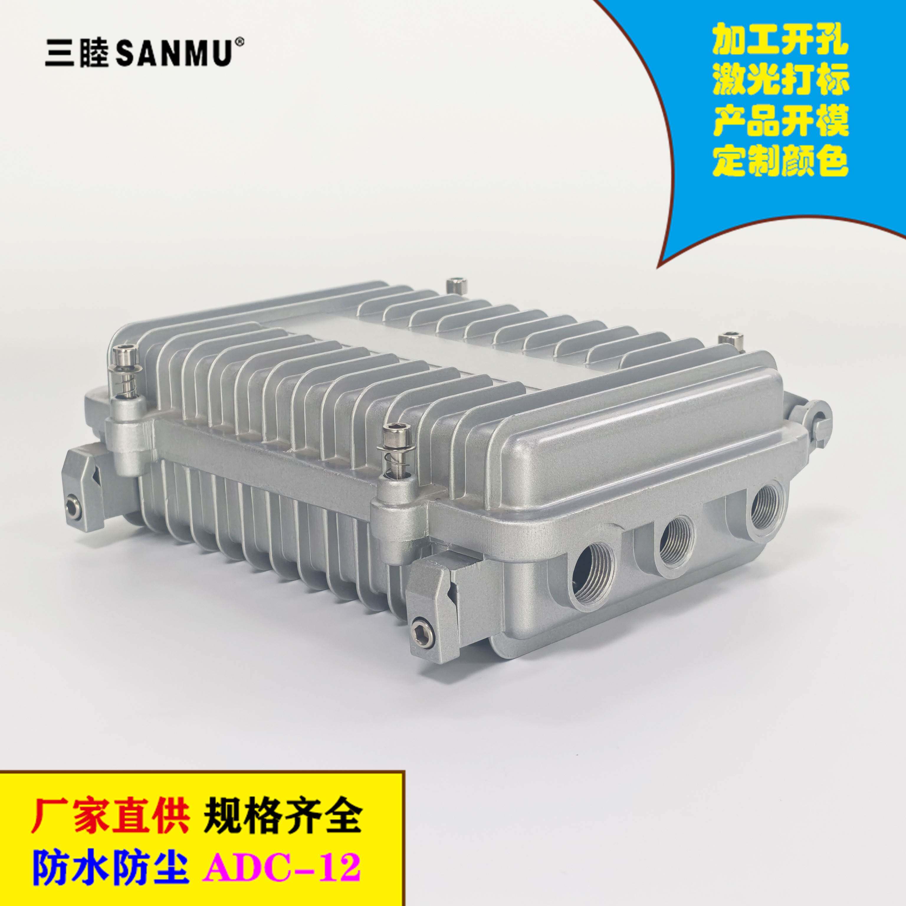 01A-C 210*130*60带RJ45 室外压铸铝防水盒 无线网桥AP放大器外壳
