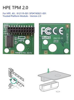 TPM2.0安全模块 HP TPM Board 812119-001 745821-001
