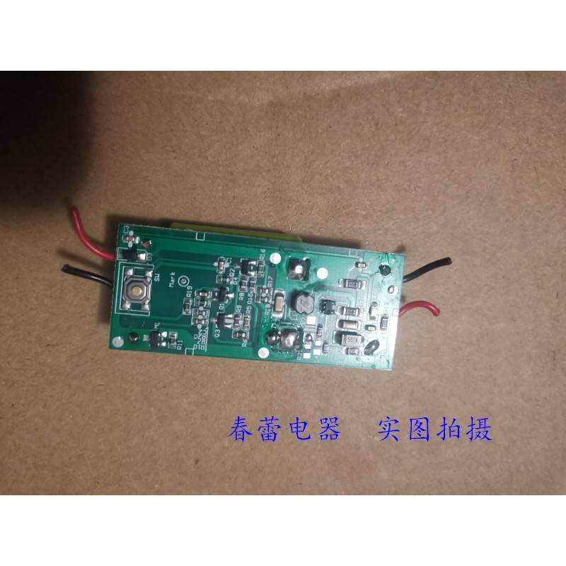 飞科理发器FC5805FC5806电路板充电池线路板主板电机马达原装配件